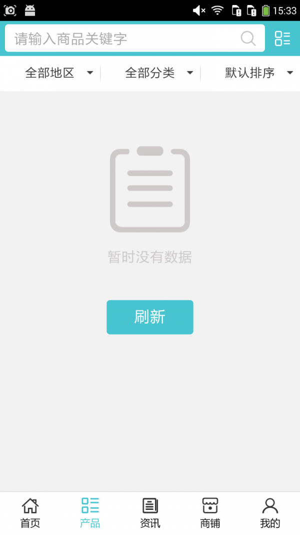 广西母婴用品大全网