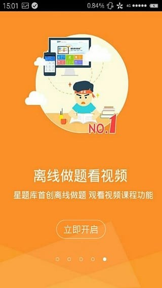 主管护师考试题库
