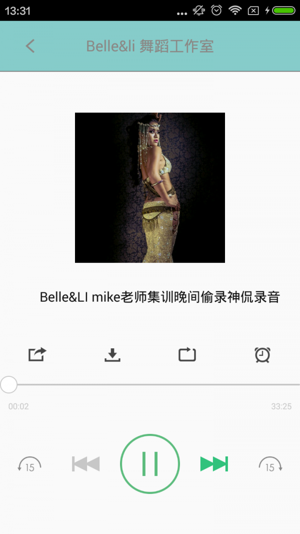 舞蹈教学视频