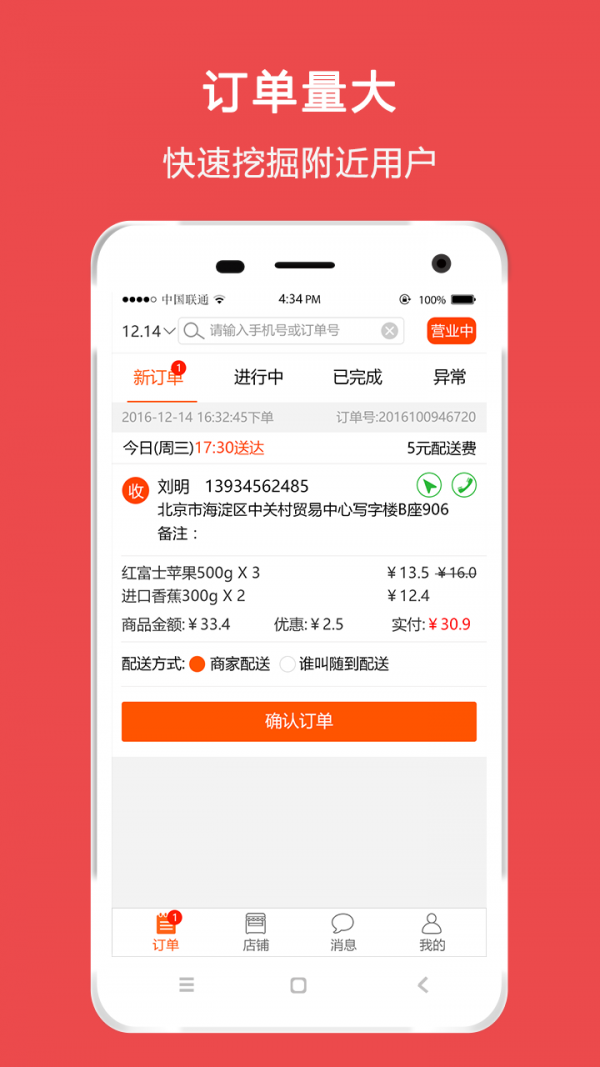谁叫随到
