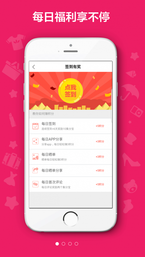 优品惠