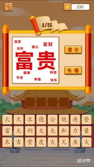 天天爱Go