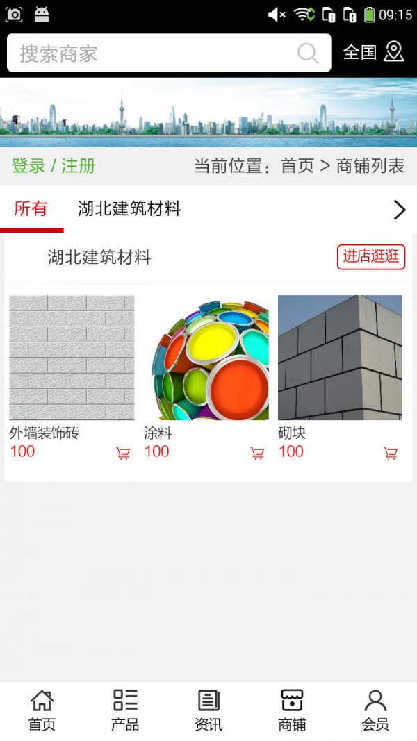 湖北建设工程