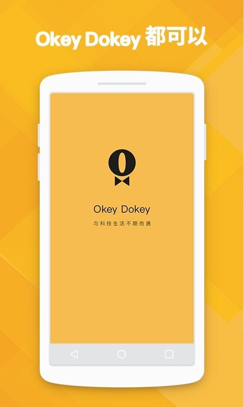 OKe家合伙人