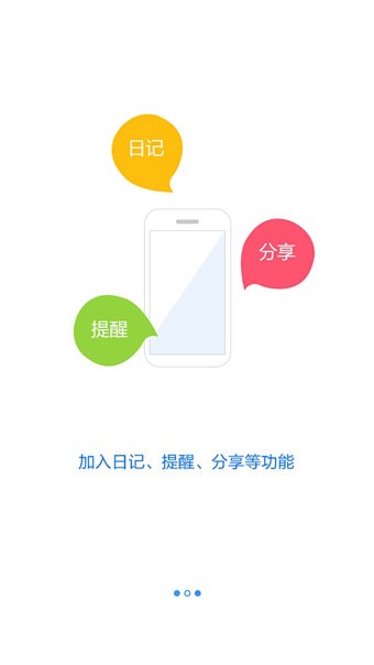掌上农副产品商城