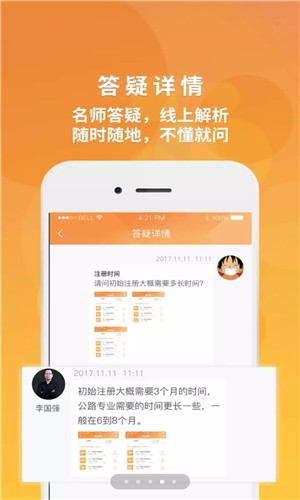 106优惠券