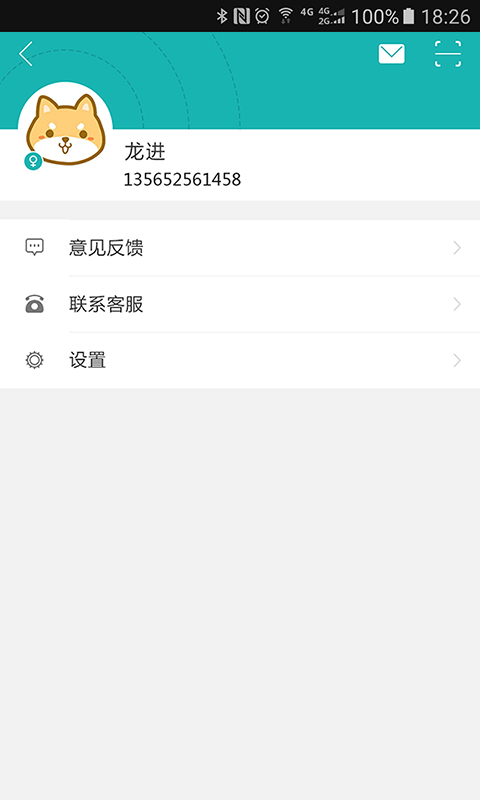 小麦助教