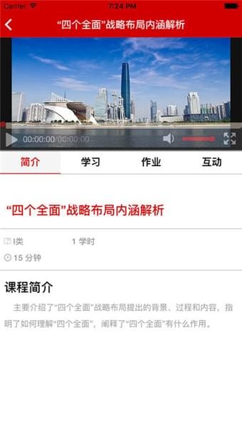 广州公积金