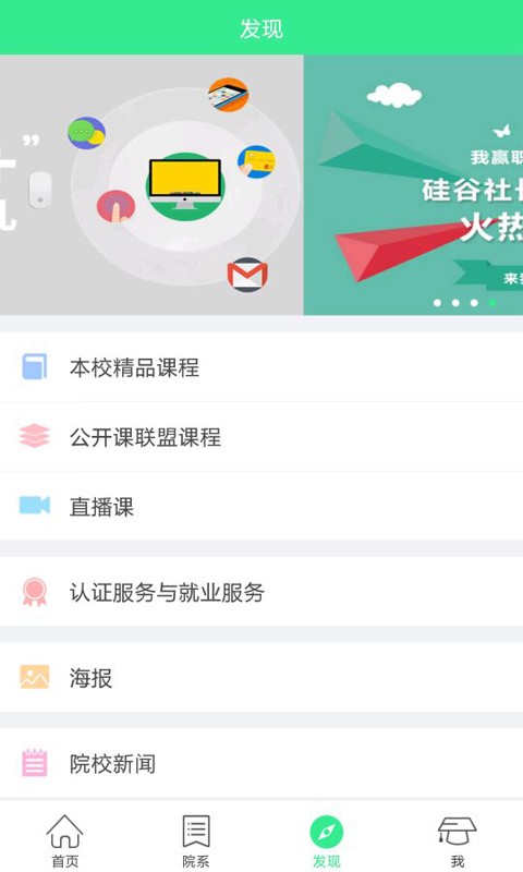 连云港职院