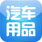 中国汽车用品交易市场
