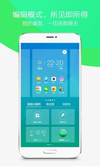360手机浏览器极速版
