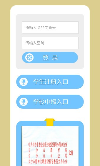 青少年服装