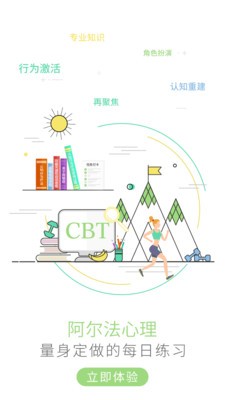 阿尔法伊尹