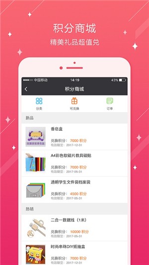 苏州工业园区莲花学校