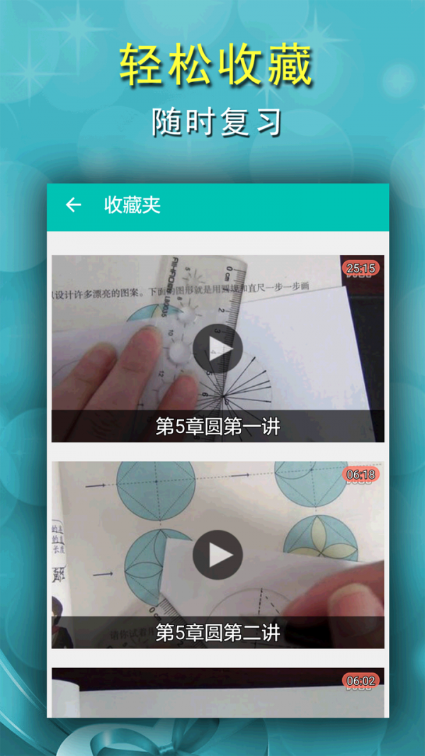 六年级下册英语助手