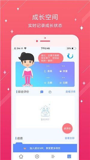 苏州工业园区莲花学校