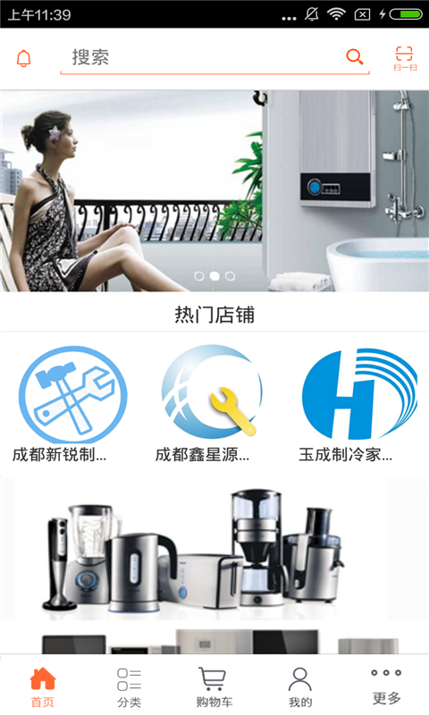 成都家政服务网