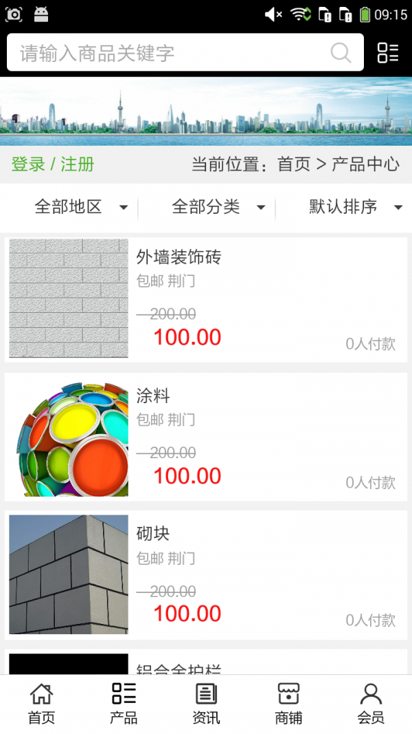 湖北建设工程