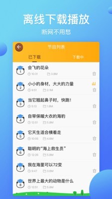 熊猫天气