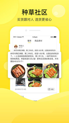 易米