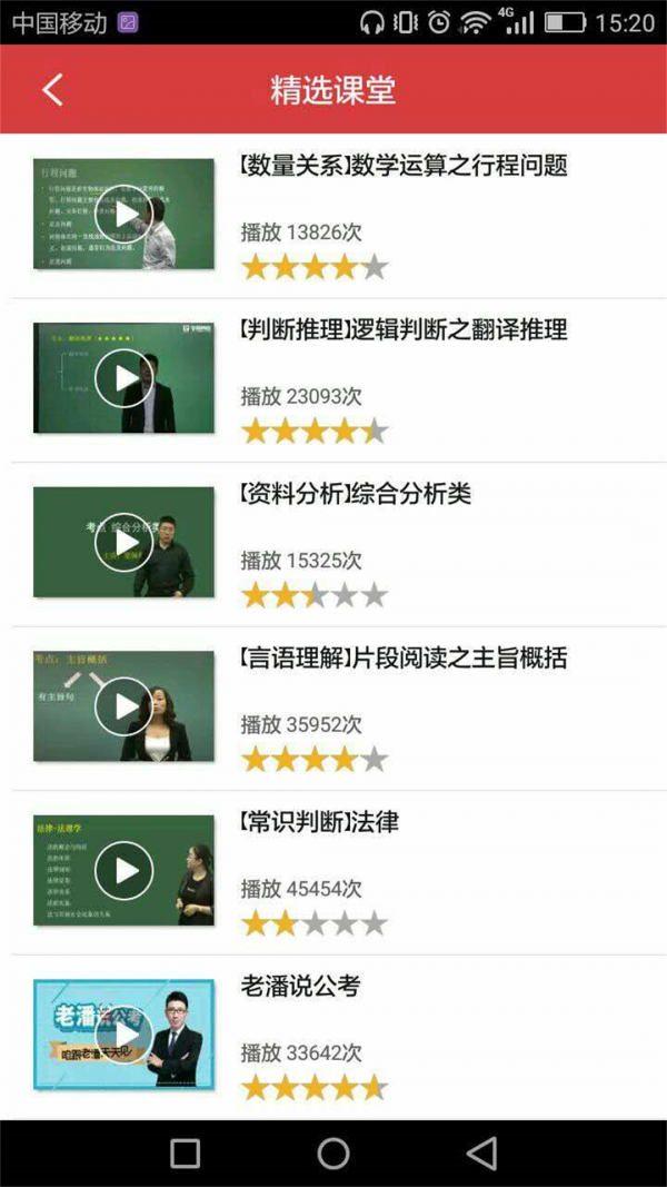 河北省教育考试院