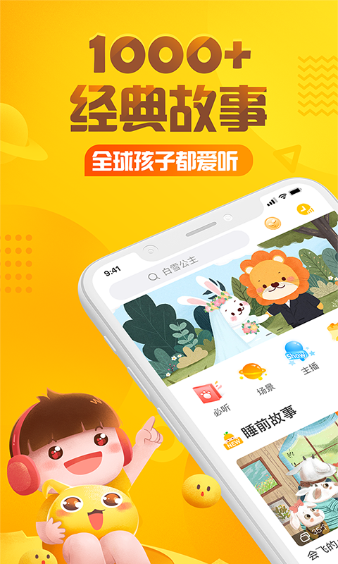 小学二年级语文