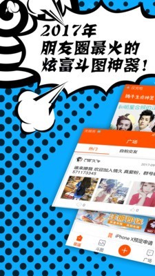 中国好生活网
