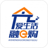 爱生活融e购