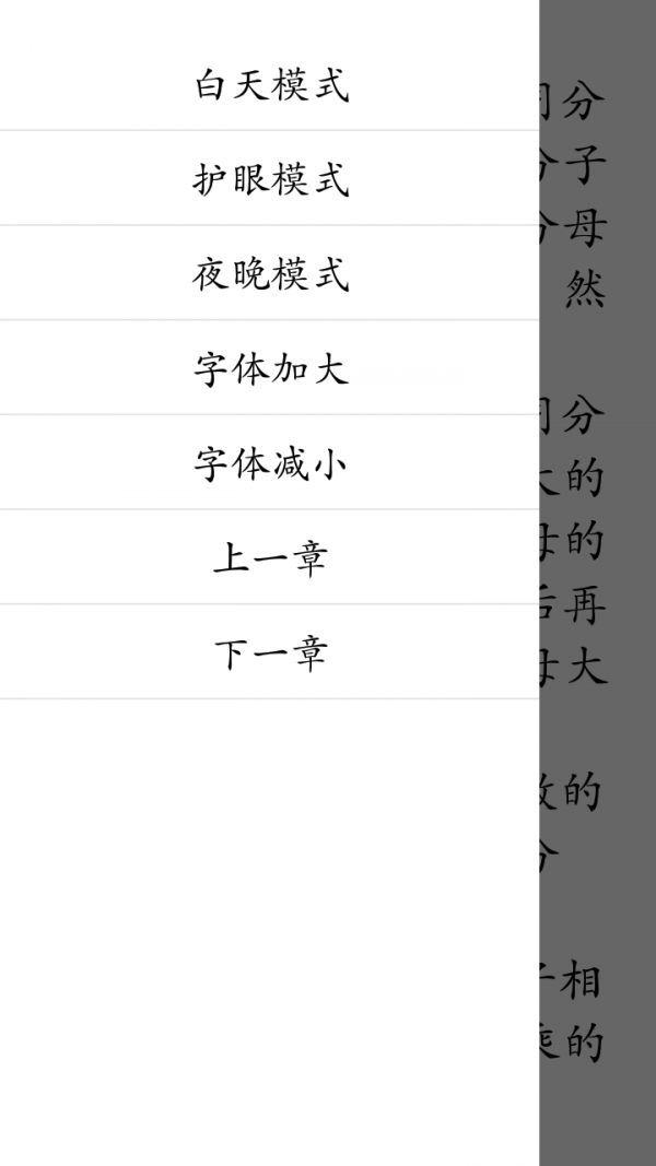 数学重点考点合集