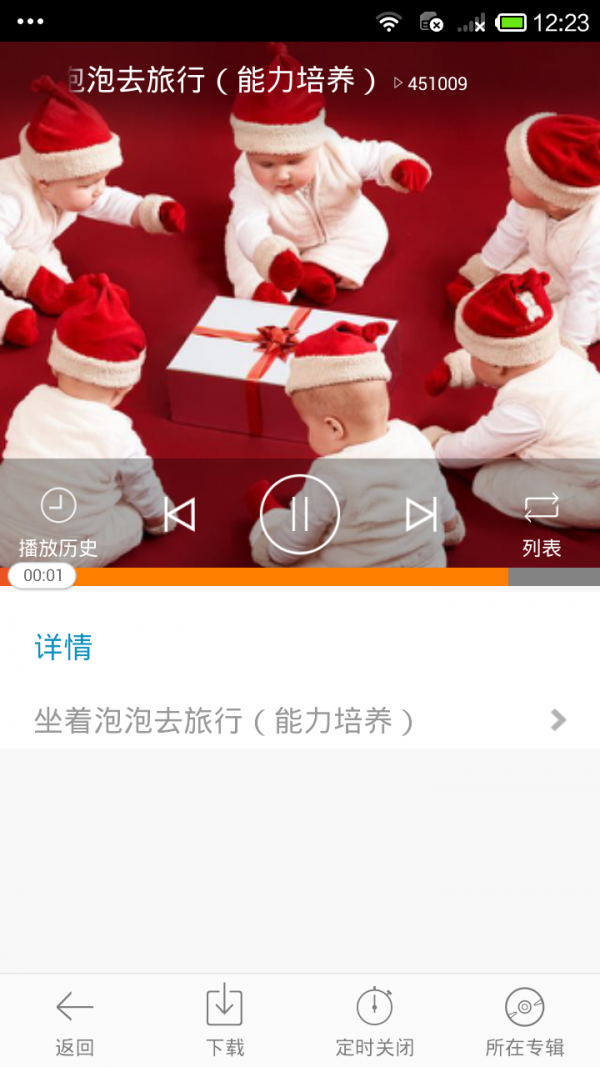 儿童故事苗苗
