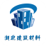 湖北建设工程