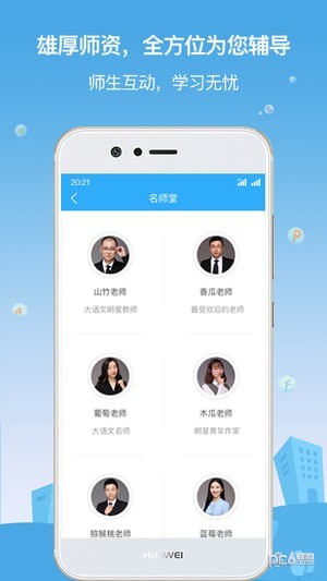 柠檬树婚纱摄影