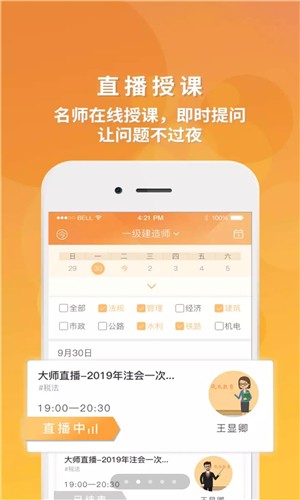 106优惠券