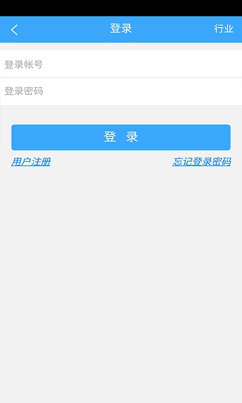 海南建材城
