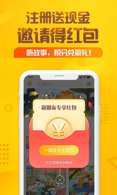 小学二年级语文