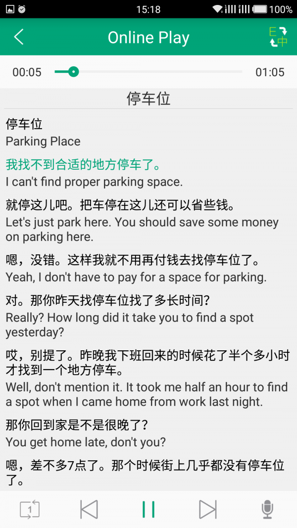China Post Office Navigation邮政地图