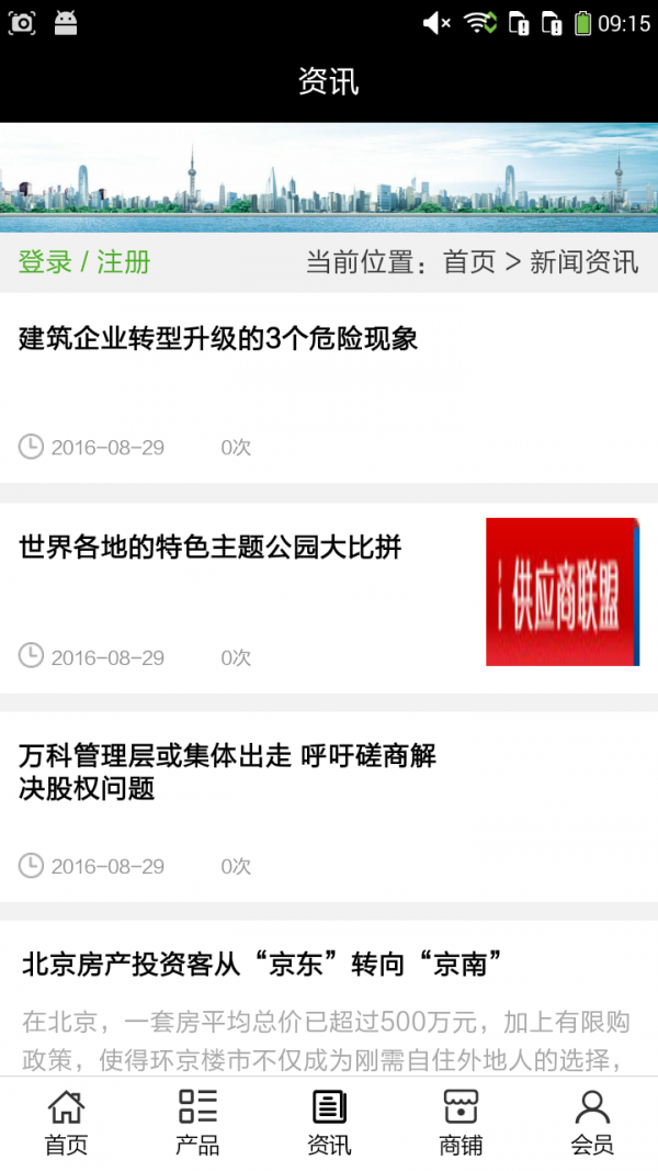 湖北建设工程