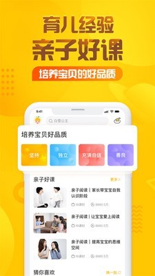五年级寒假作业