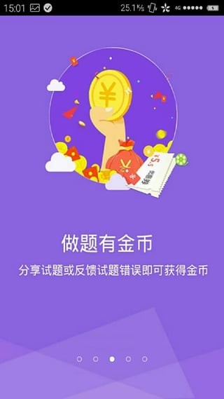 主管护师考试题库