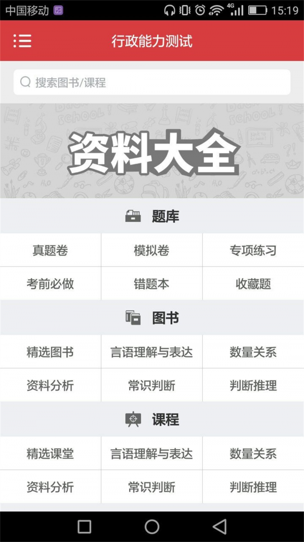 河北省教育考试院