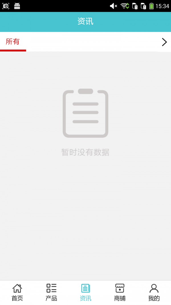 广西母婴用品大全网