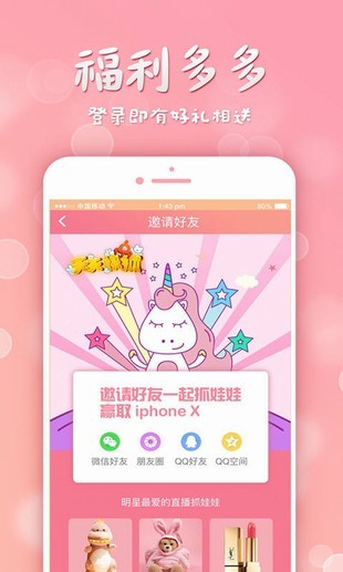 天天快递天网系统