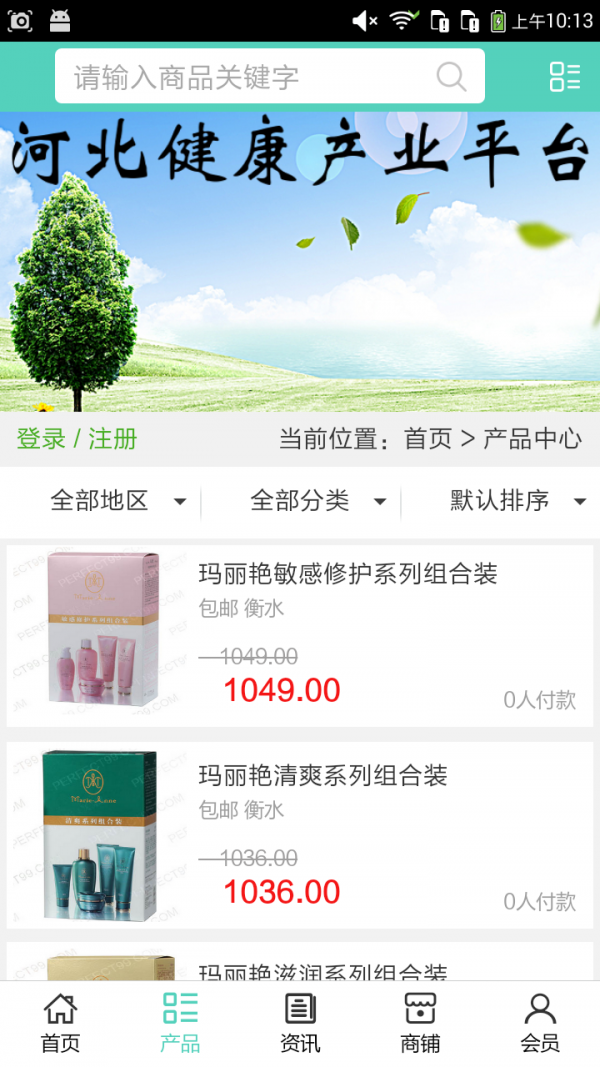 河北健康养身平台