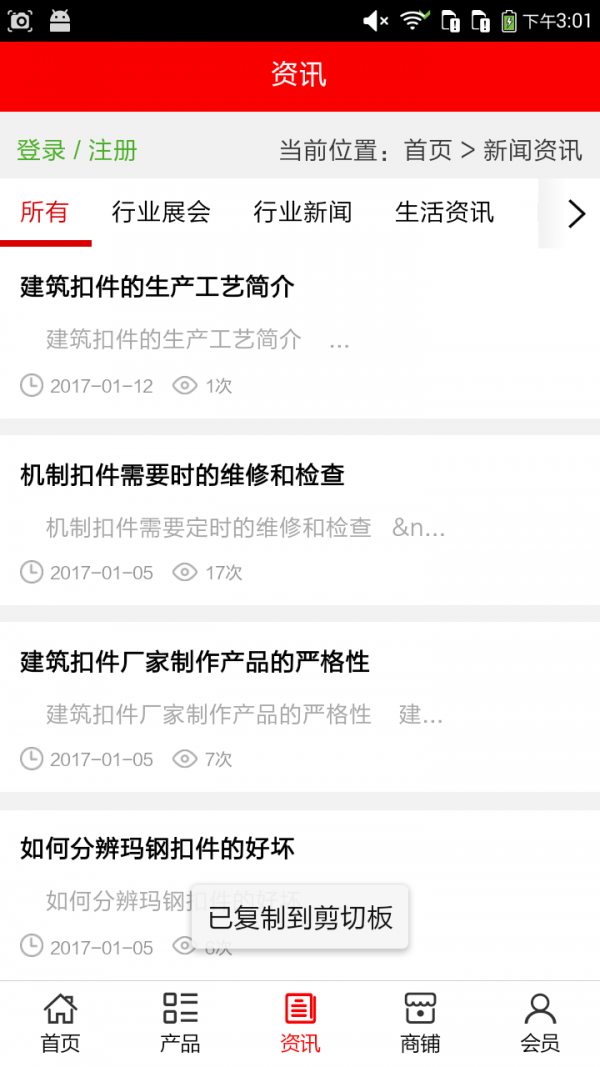 河北商贸城