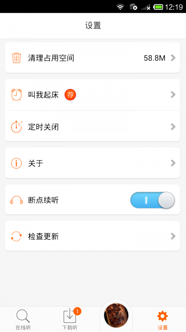 儿童故事苗苗