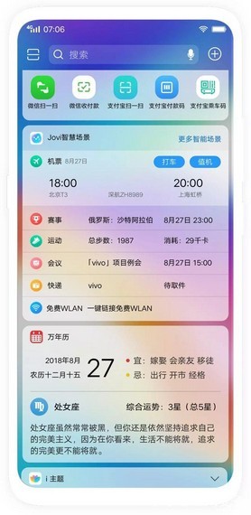 vivo摄影