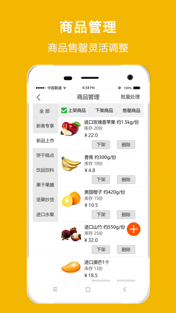 谁叫随到