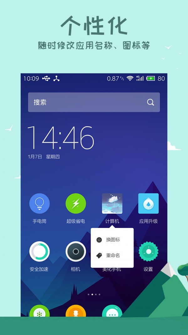 安狗狗清理大师