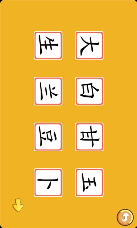 宝宝认知大全