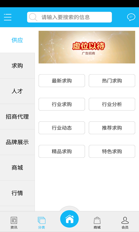 中国教育培训网